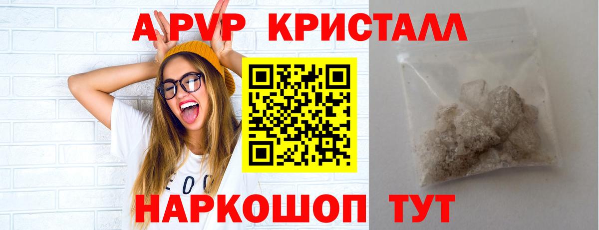Alfa_PVP СК КРИС Фролово