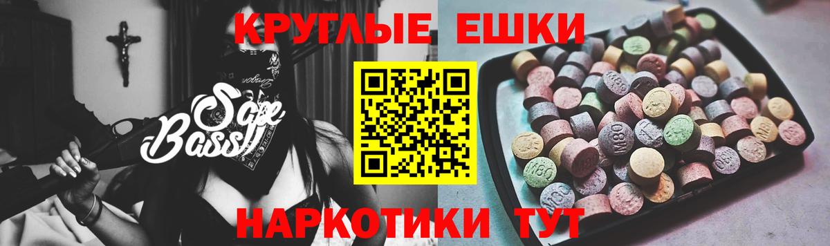 Ecstasy  Вход с VPN  Фролово  сколько стоит  ЭКСТАЗИ ешки 