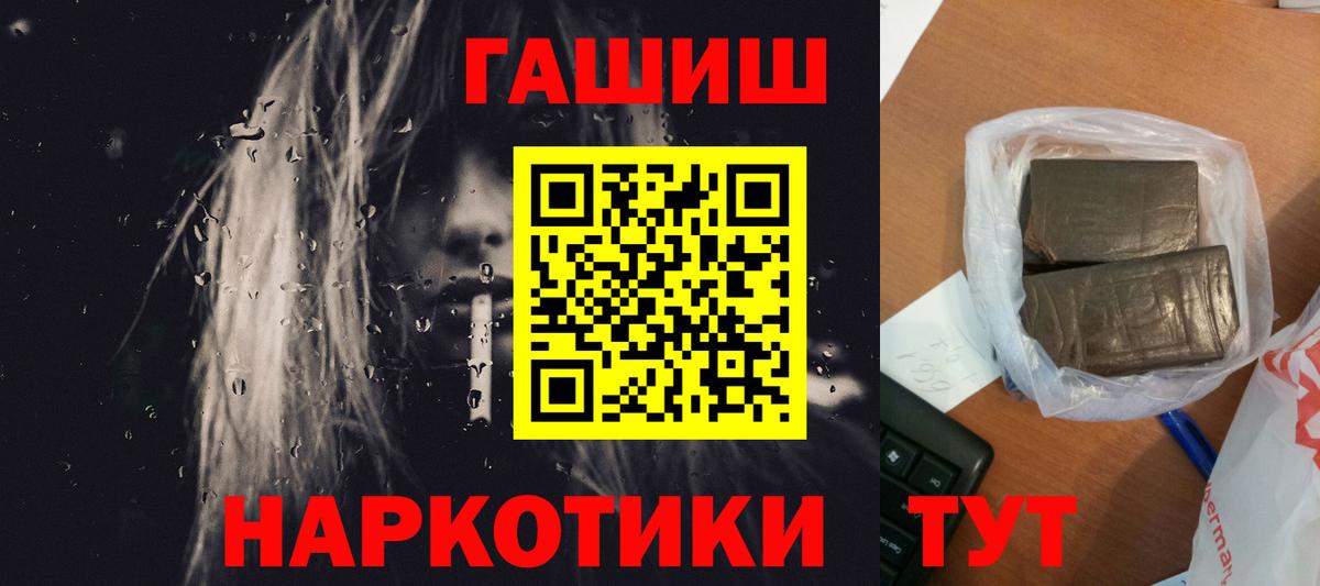 ГАШИШ хэш  Вход с VPN  Гашиш Ice-O-Lator  Фролово 