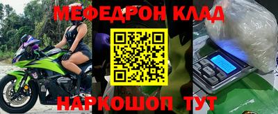 ALPHA-PVP Кулебаки