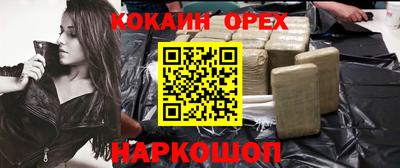 гашик Кунгур