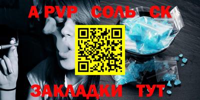 ALPHA-PVP Кулебаки