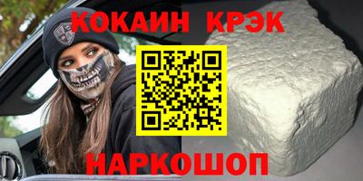 ALPHA-PVP Кулебаки