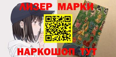гашик Кунгур