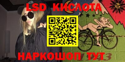 гашик Кунгур