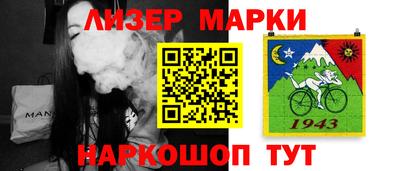 гашик Кунгур