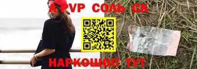 ALPHA-PVP Кулебаки