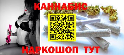 дистиллят марихуана Кумертау