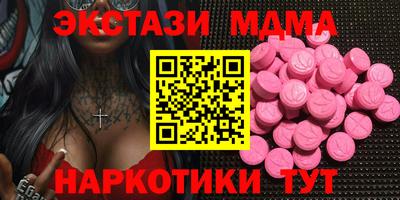 гашик Кунгур