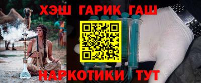 гашик Кунгур