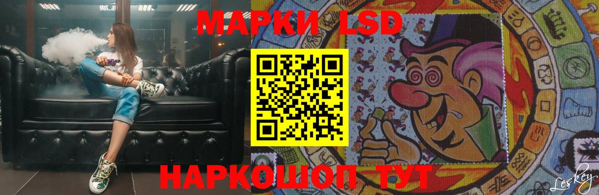 Лсд 25 экстази кислота Фролово