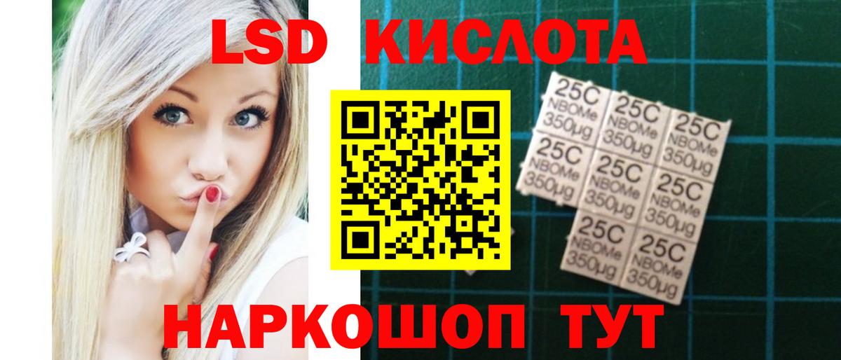 Фролово  LSD-25 экстази кислота  Вход с VPN  Лсд 25 экстази ecstasy 