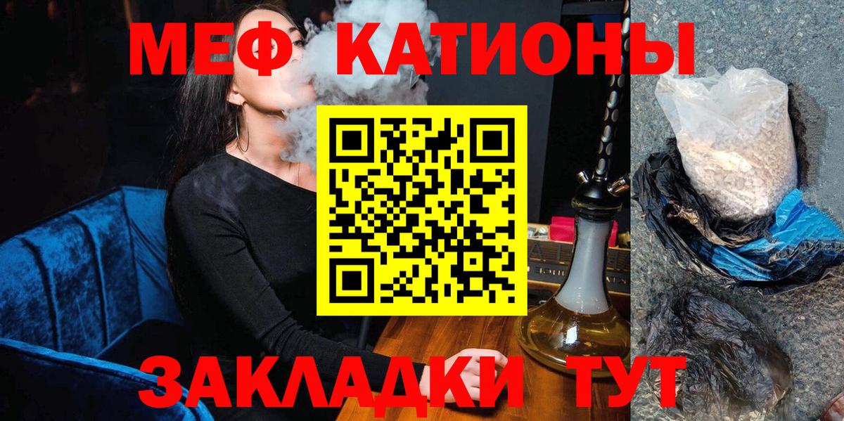 Мефедрон 4 MMC  МЕФ  Фролово  Вход с VPN  МЕФ 4 MMC 