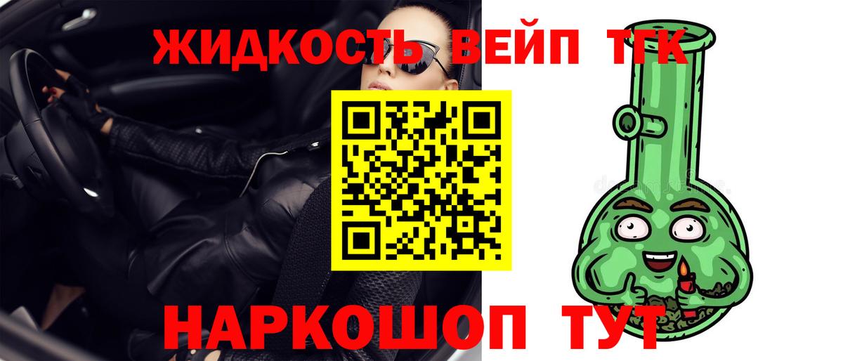 Фролово  ТГК гашишное масло  Дистиллят ТГК концентрат  Вход с VPN 