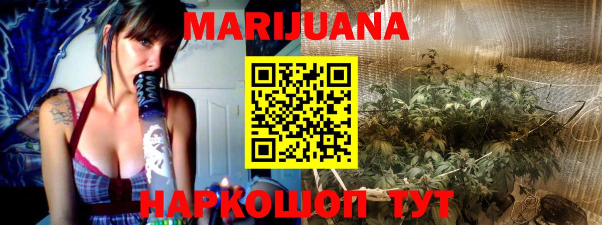 Шишки марихуана гибрид  МАРИХУАНА планчик  МАРИХУАНА марихуана  Вход с VPN  Фролово  Канабис SATIVA & INDICA 