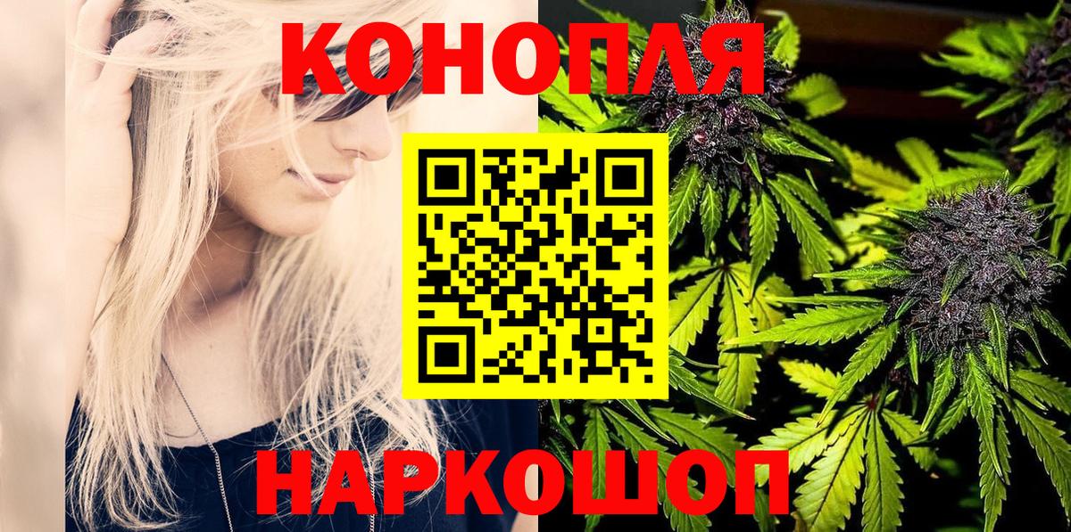 Канабис конопля Фролово
